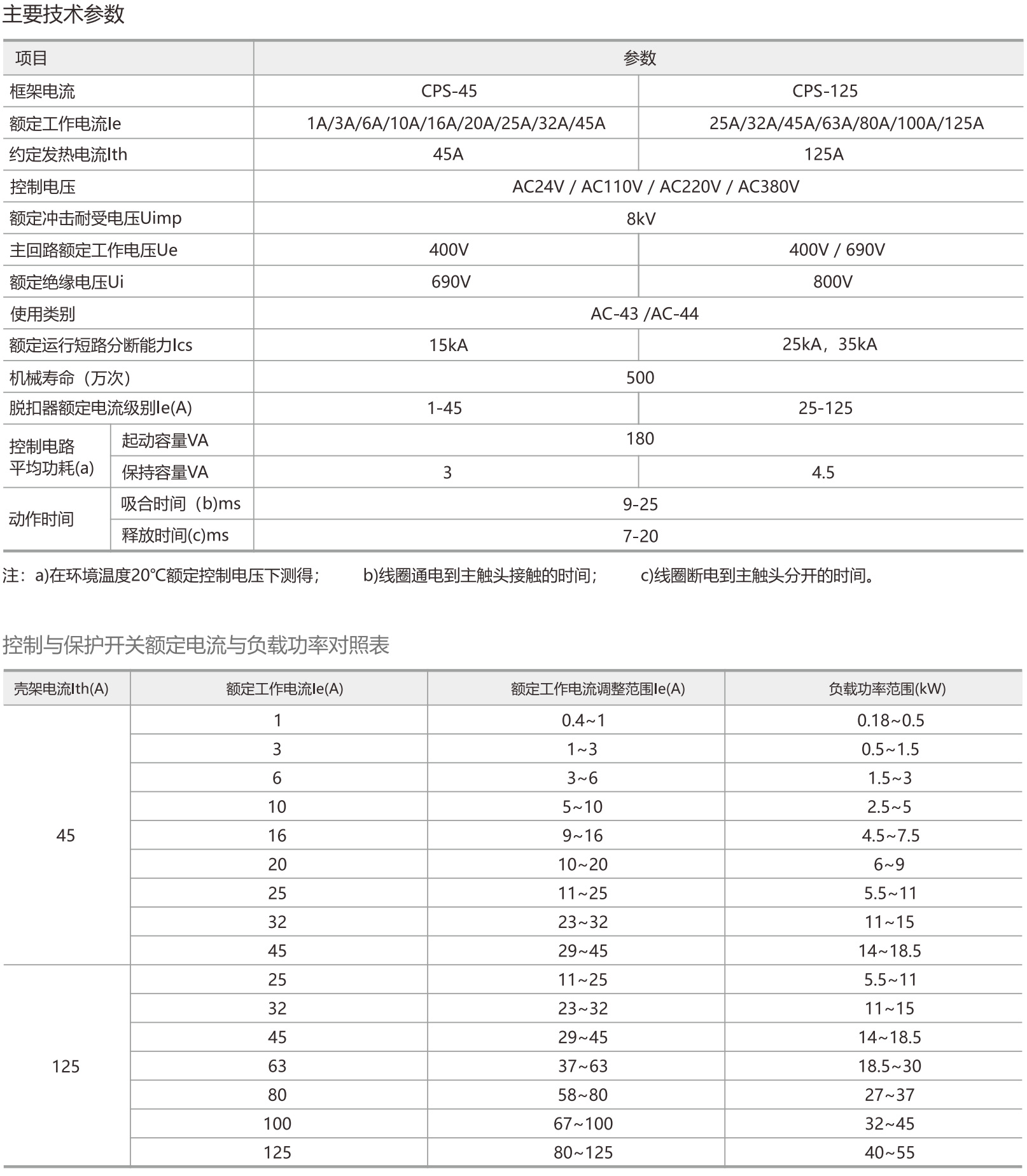 wechat_longscreenshot_2026-06-29_114440_102